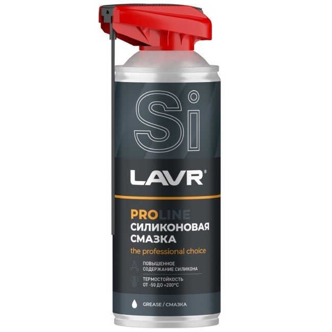 Lavr Ln3532 0,52 л
